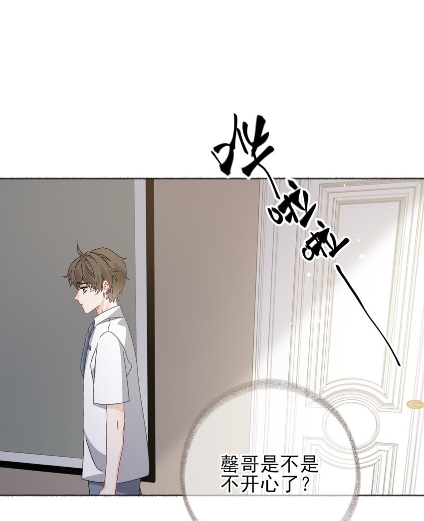 028 你们都不喜欢我2