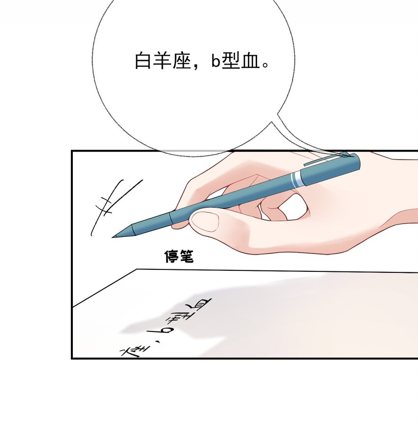 006 语文作业是写情书37