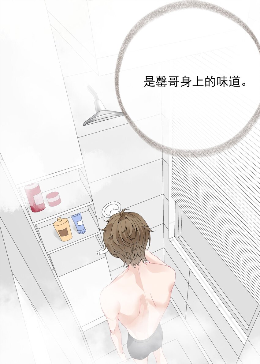 011 我也喜欢罄哥26