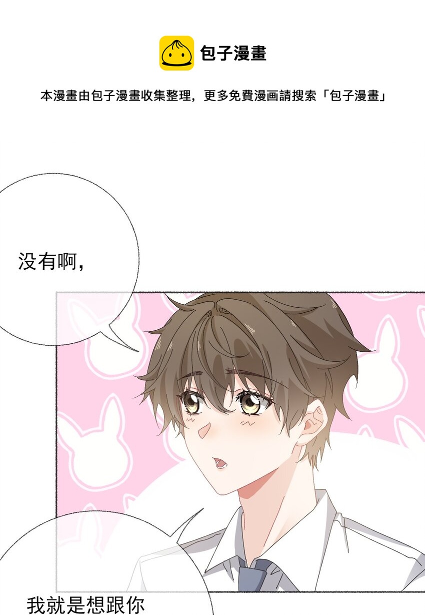 027 你今天好好看36