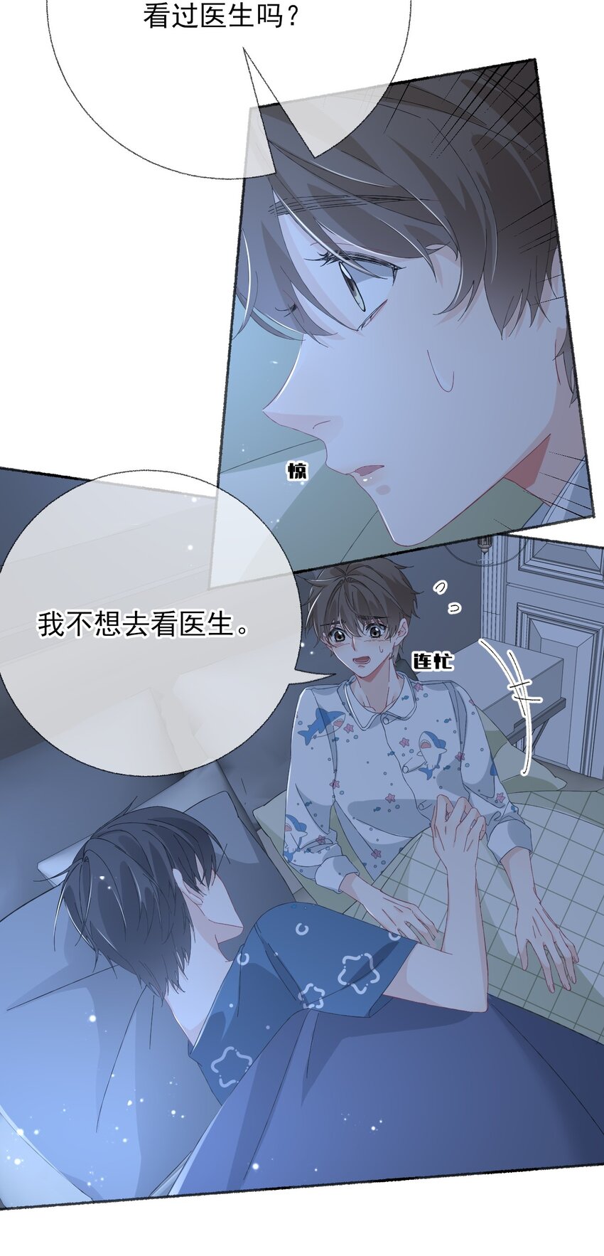 029 摸起来很舒服29