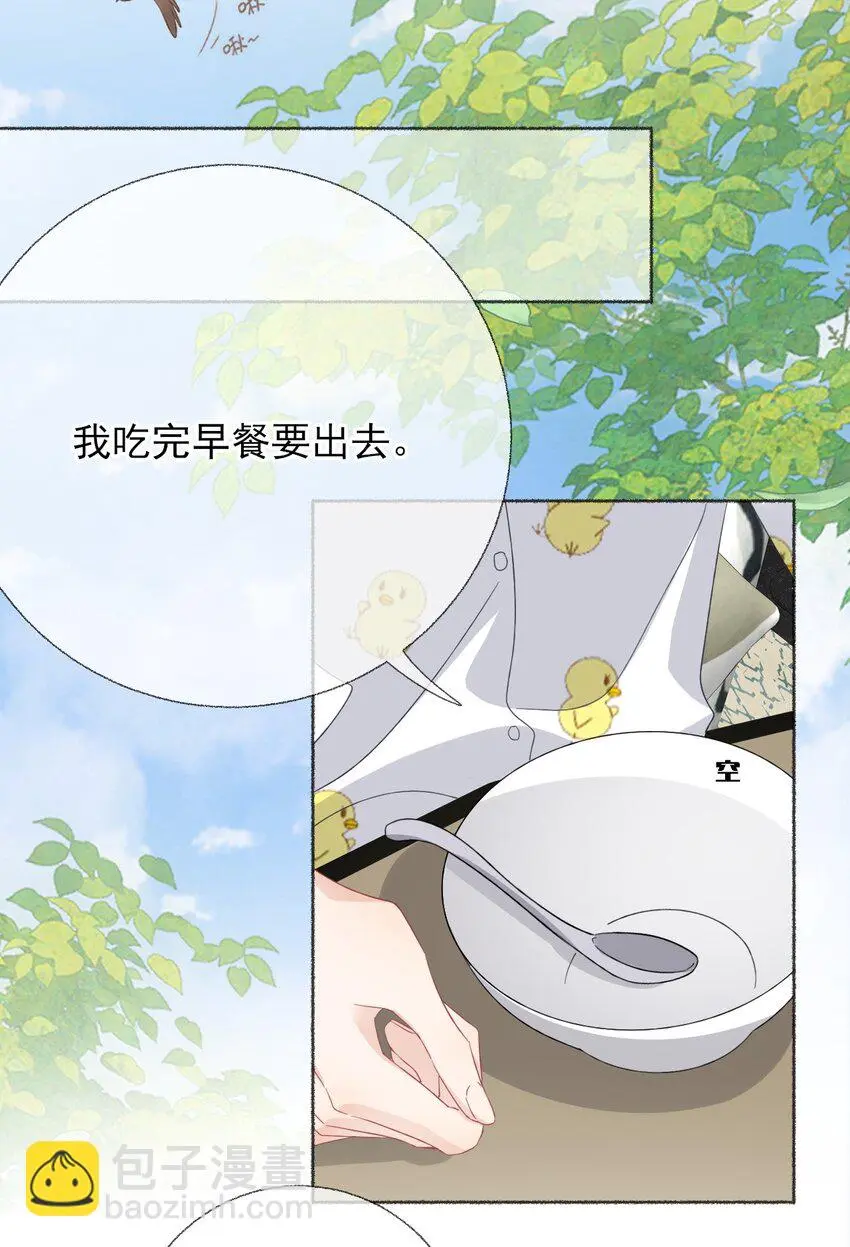 039那棵树好看吗？8