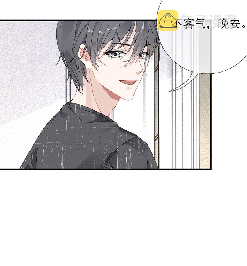 007 我喜欢他，别扣我分31