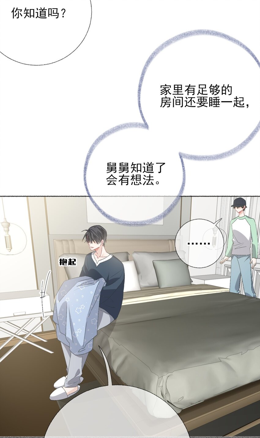 043你不了解阳阳7