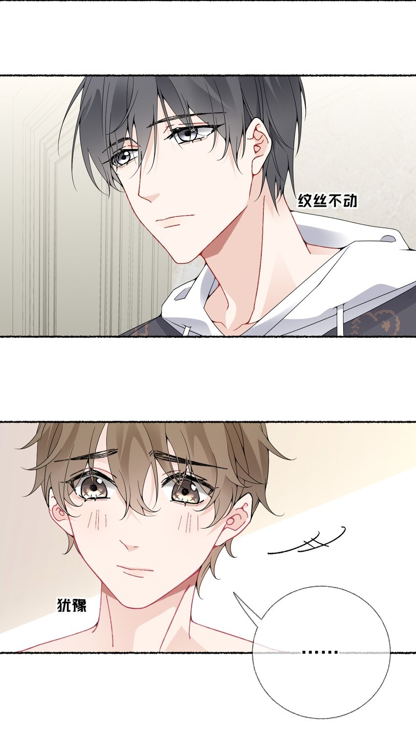 016 我在这里看着你28