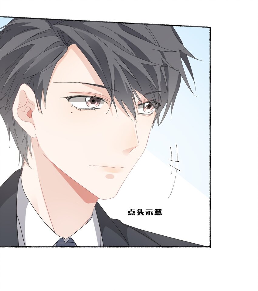 034 他就是谢翎51