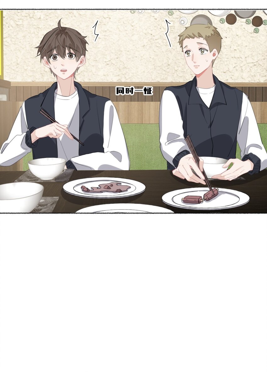054 万一…等不到了呢？33