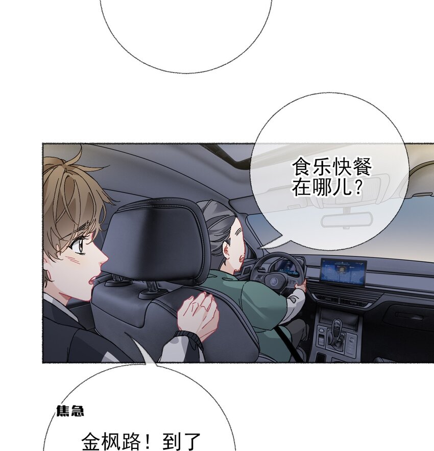 023 我把陈幽幽忘记了26