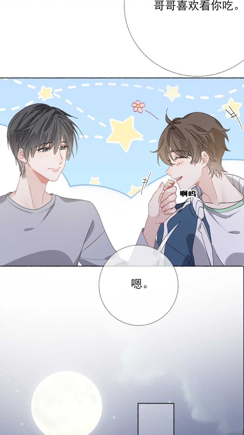 045 我会负责任16