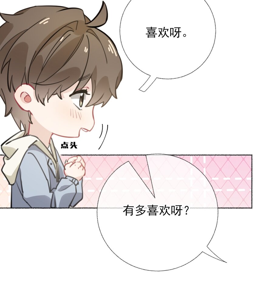 053 没忍住17