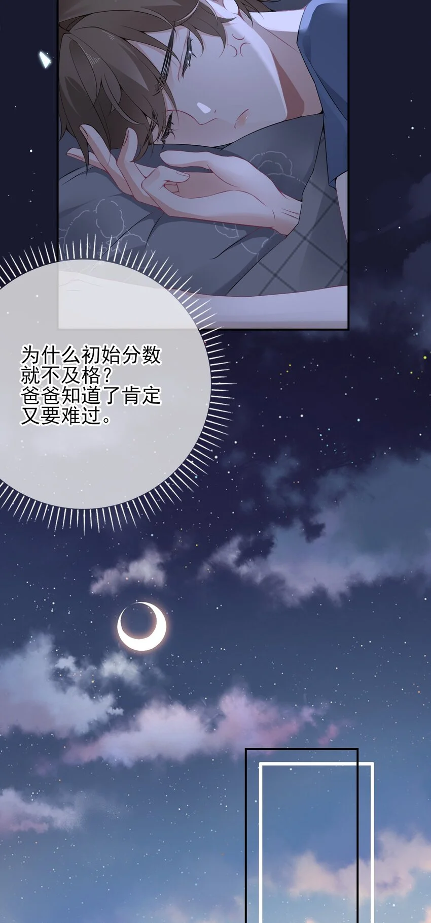 003 任务对象已确认19