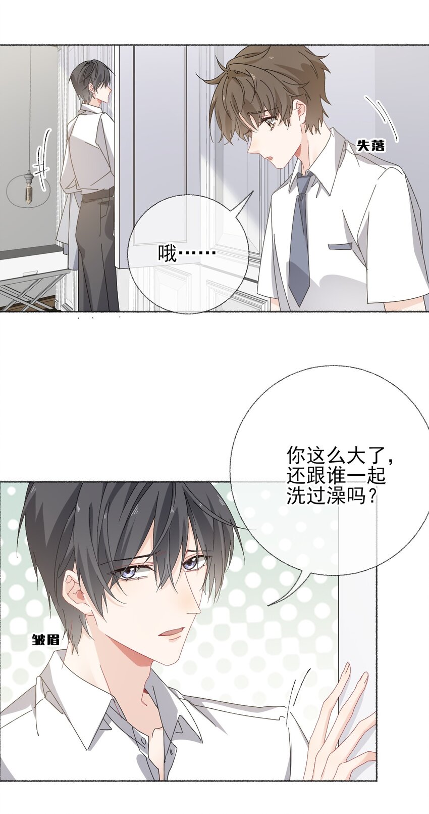 027 你今天好好看35