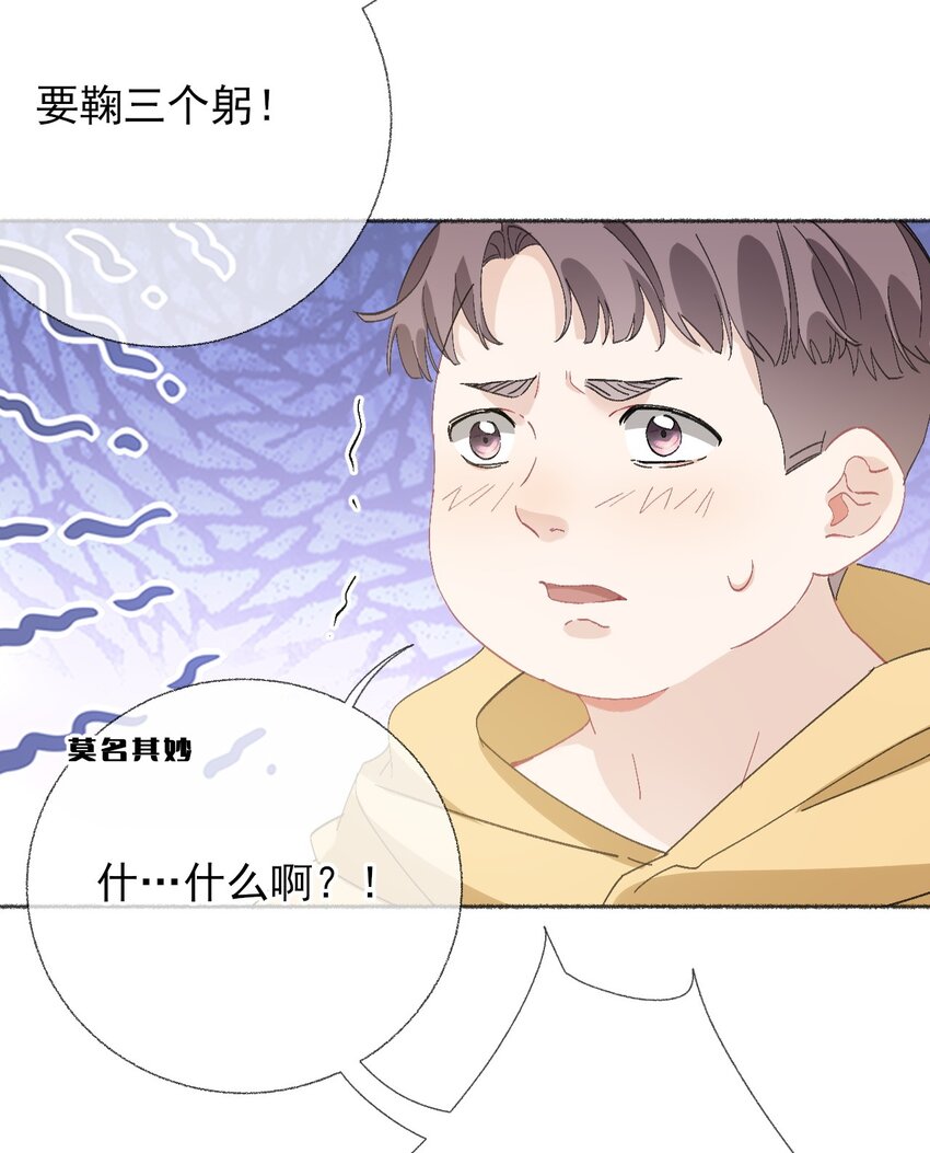 048 花盆“死”了26