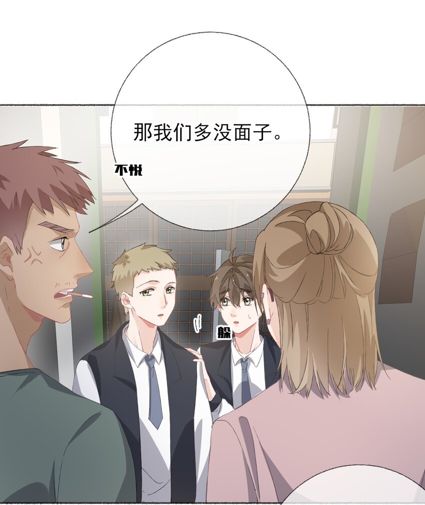 033 幽幽，你流血了9