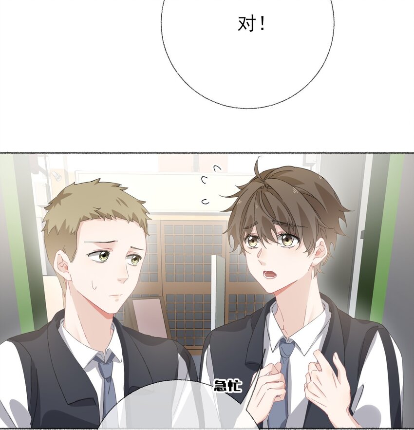 033 幽幽，你流血了4