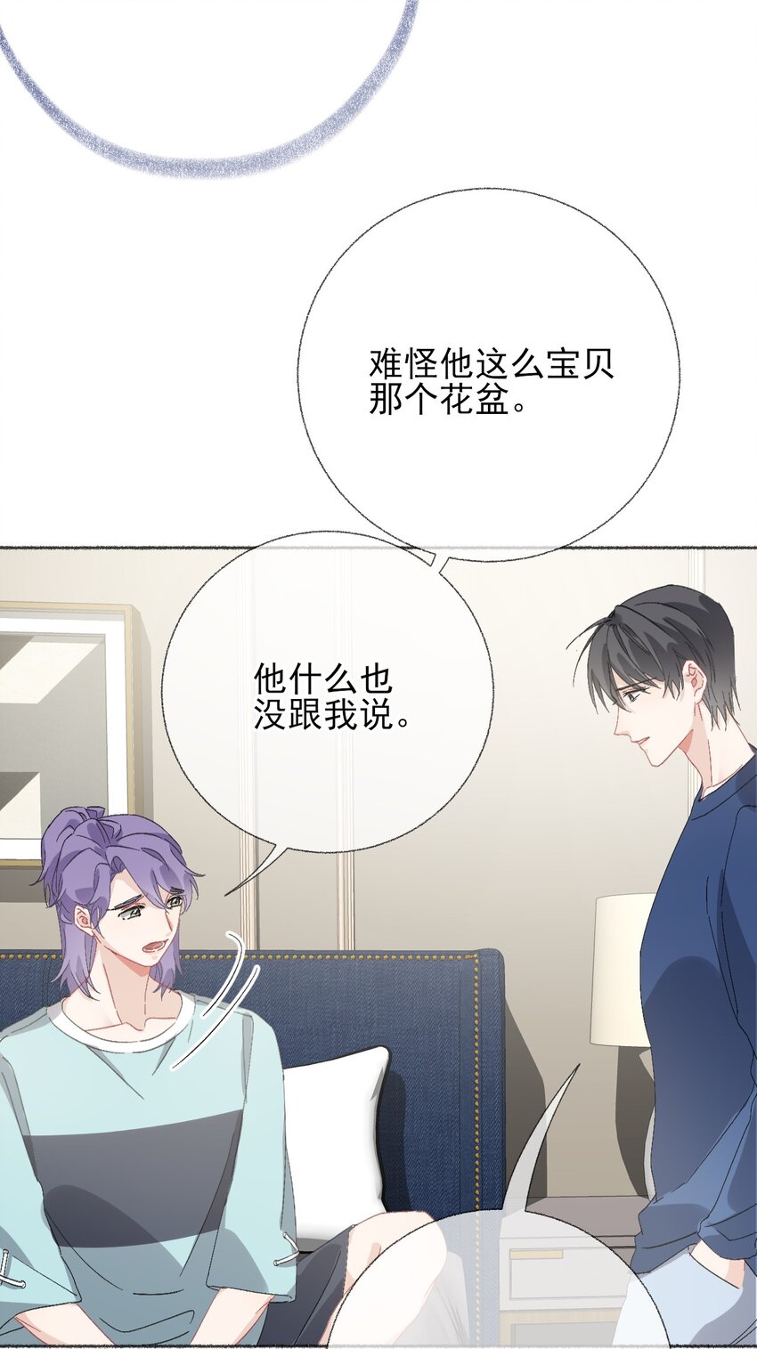 049 一辈子的痛28