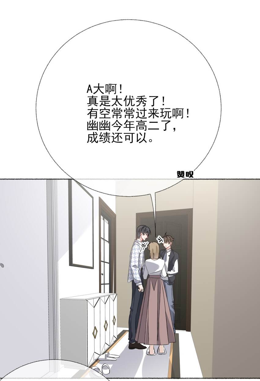 037又被扣分了10