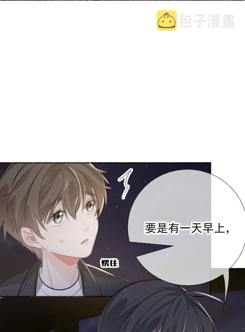 055 我只喜欢你16