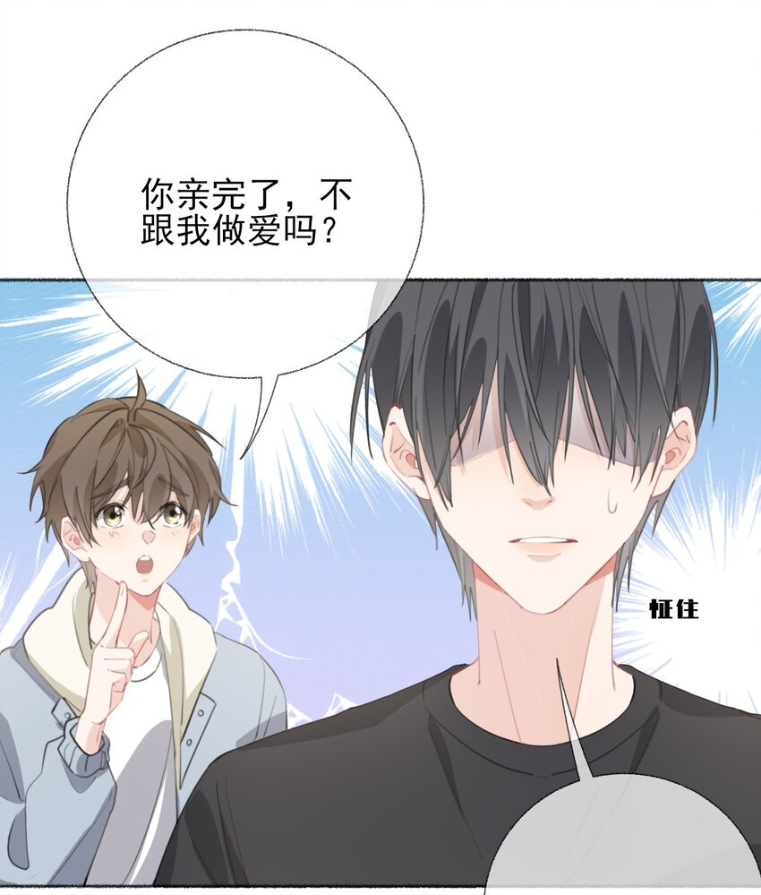 053 没忍住27