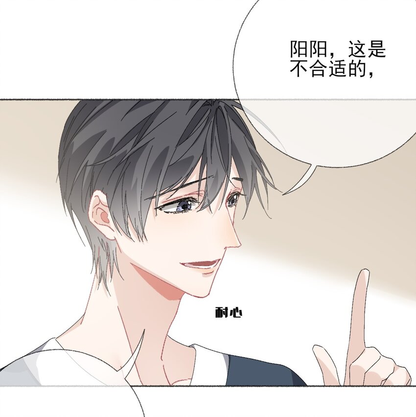 043你不了解阳阳6