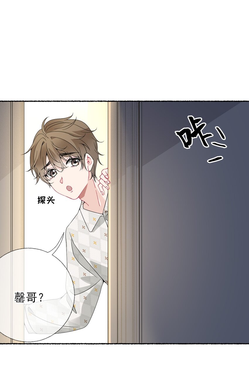 013 罄哥生气了26