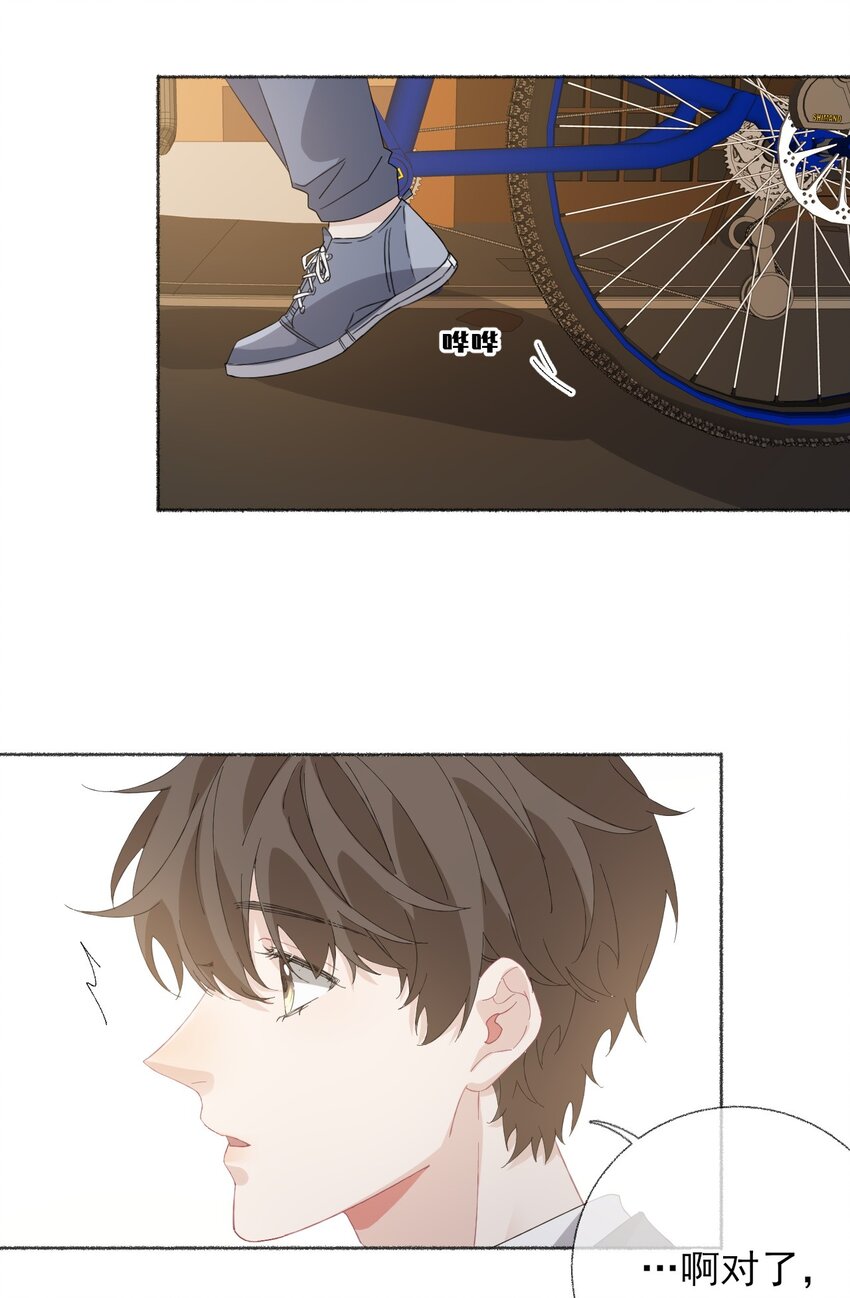 034 他就是谢翎12