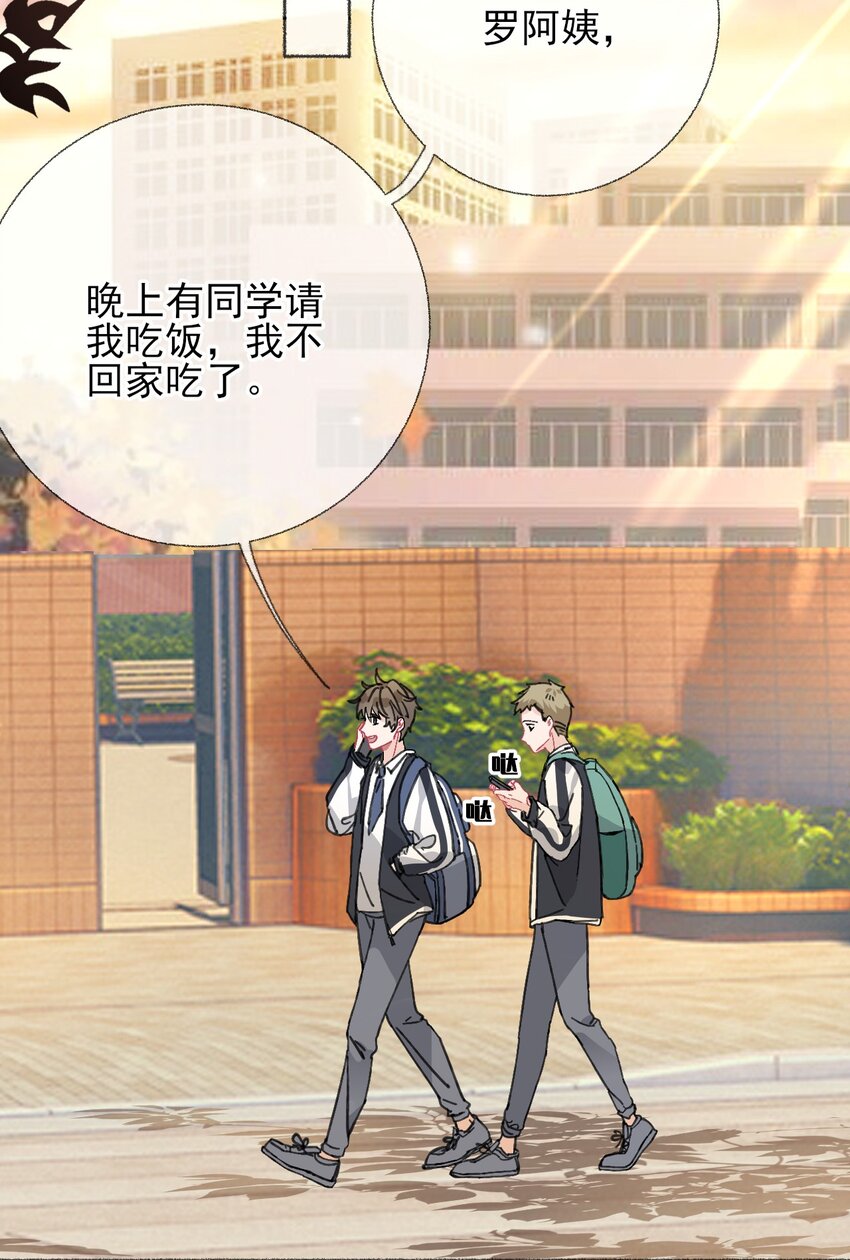 021 追着哥哥跑16