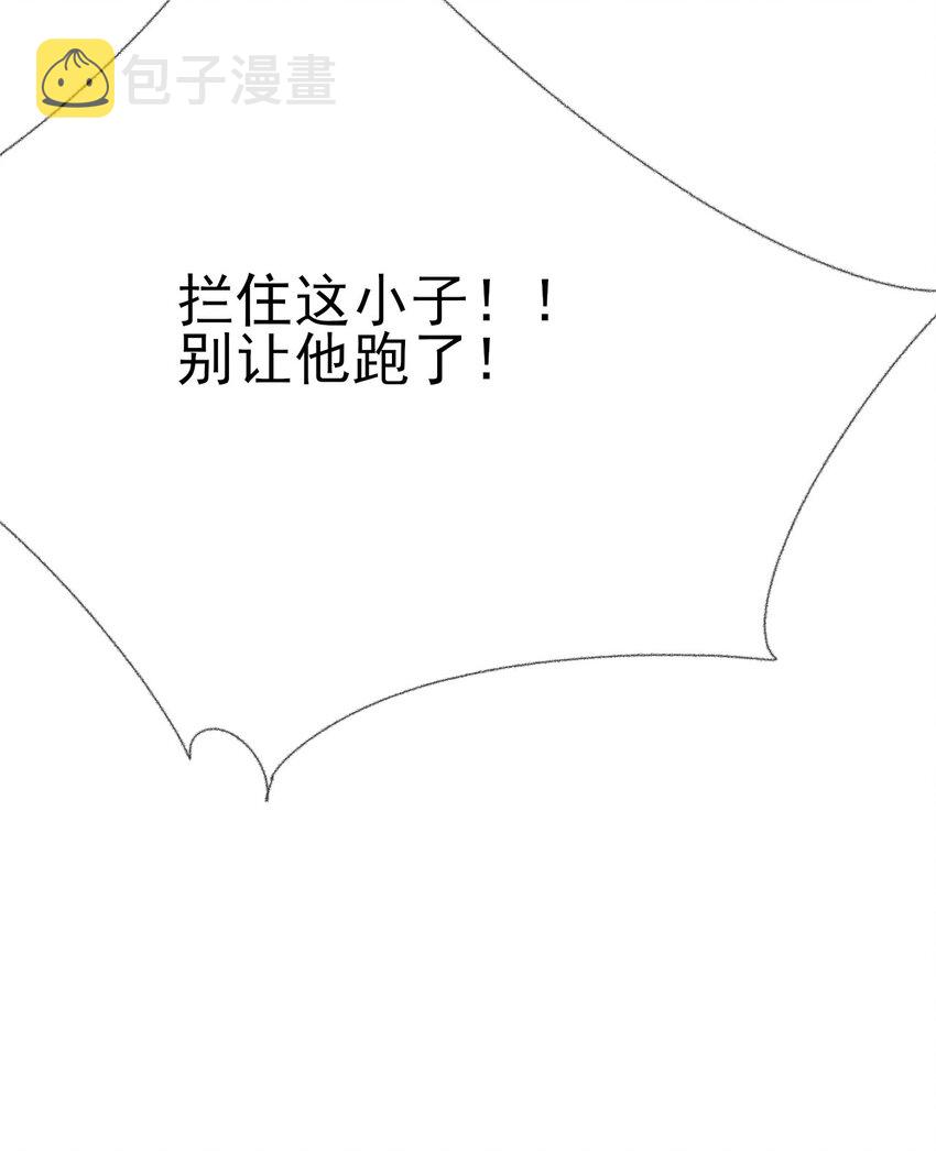 033 幽幽，你流血了28