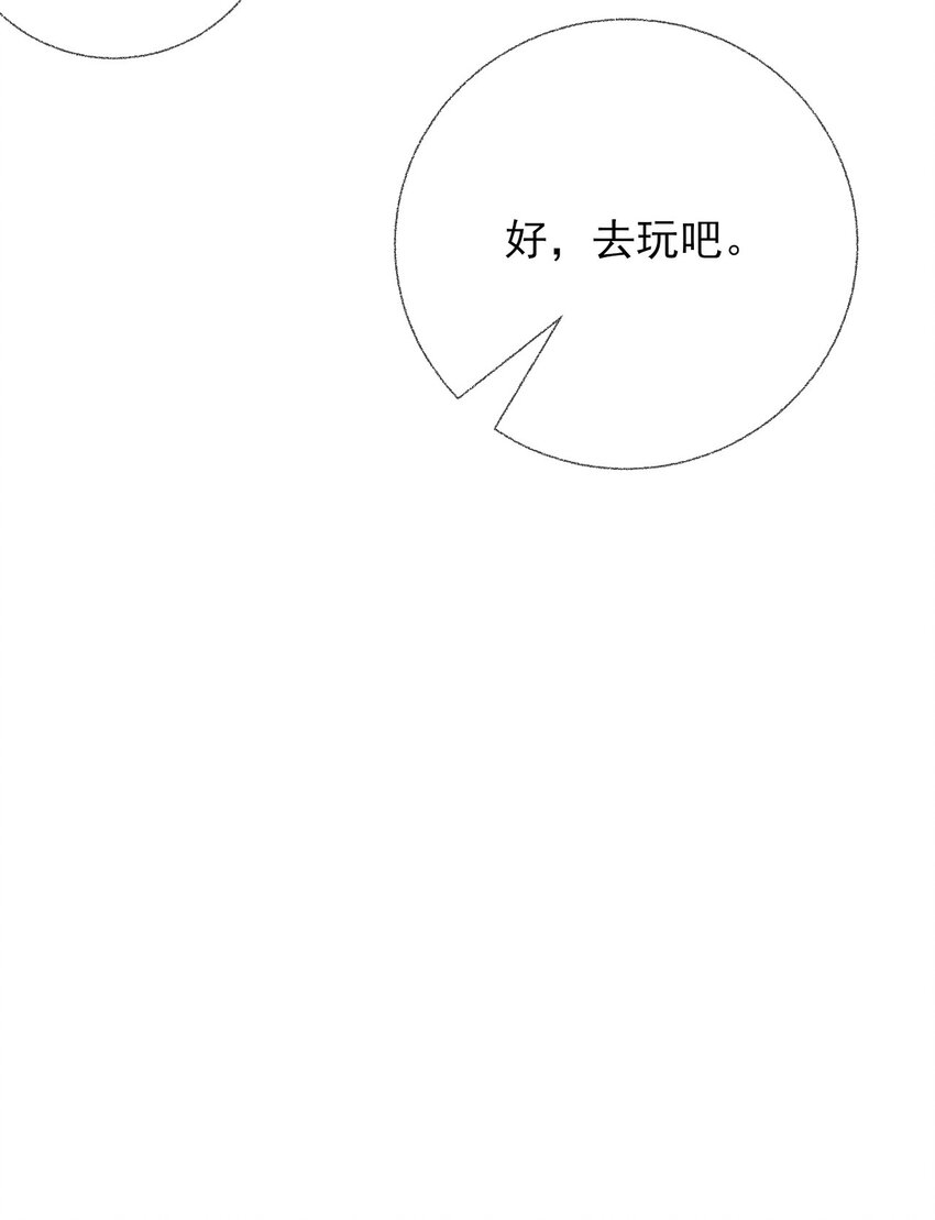 042不能再睡我这了27