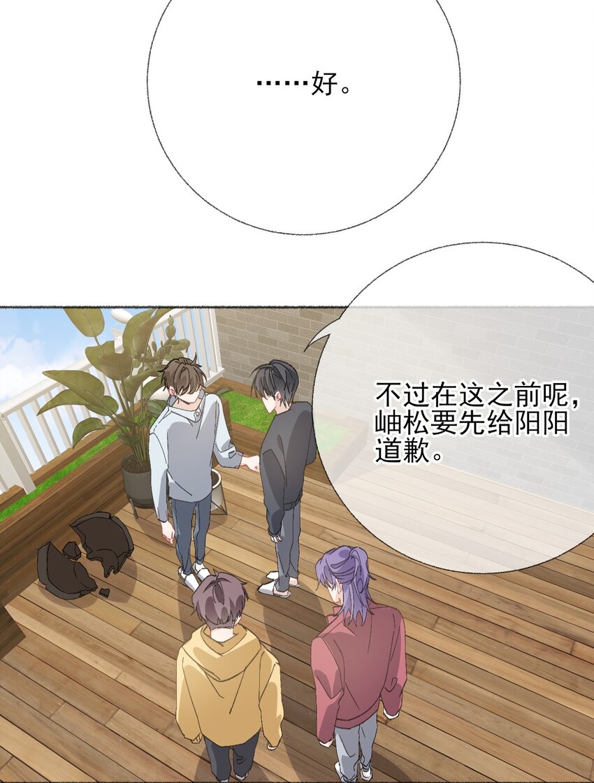 048 花盆“死”了24