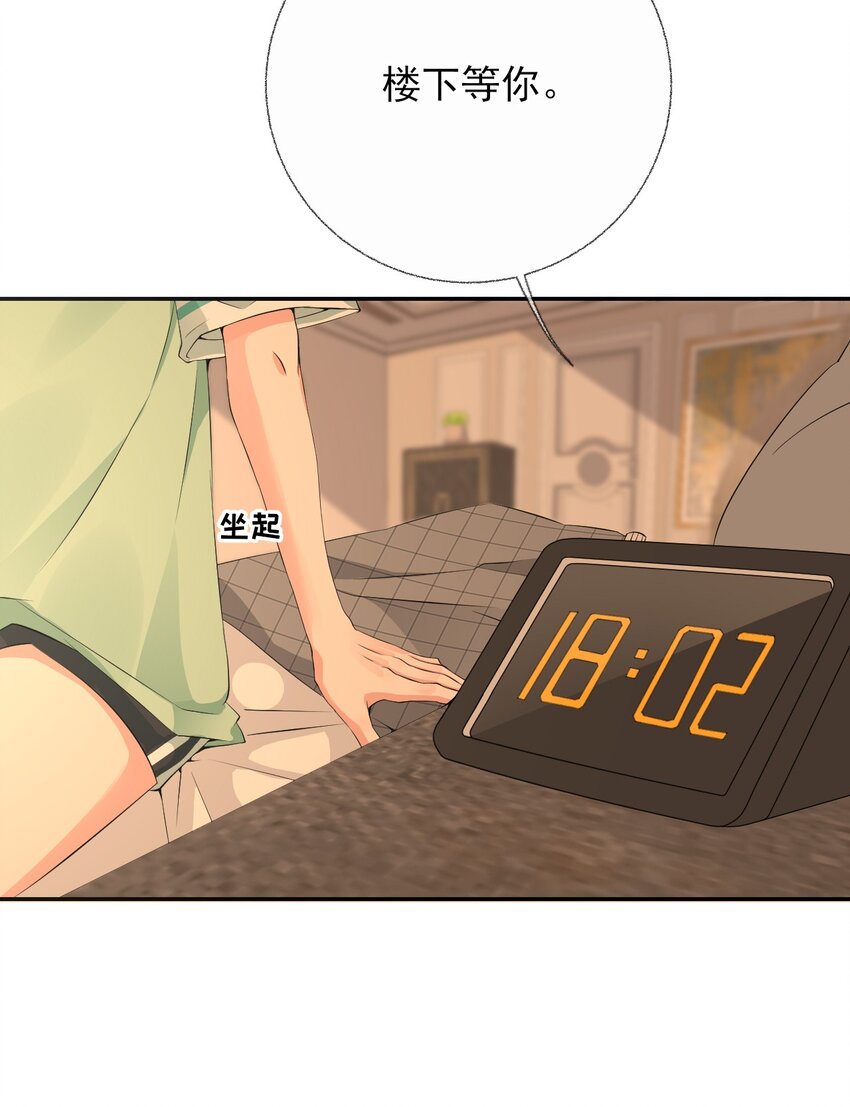002 不要给罄哥惹事9