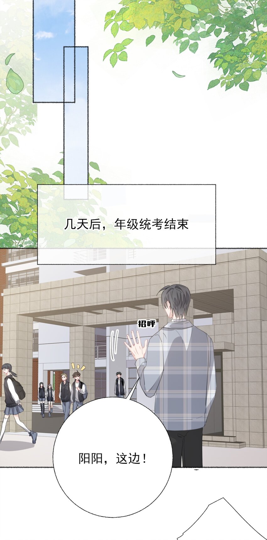 054 万一…等不到了呢？27