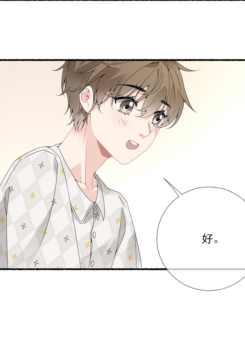 012 继续写情书吧17