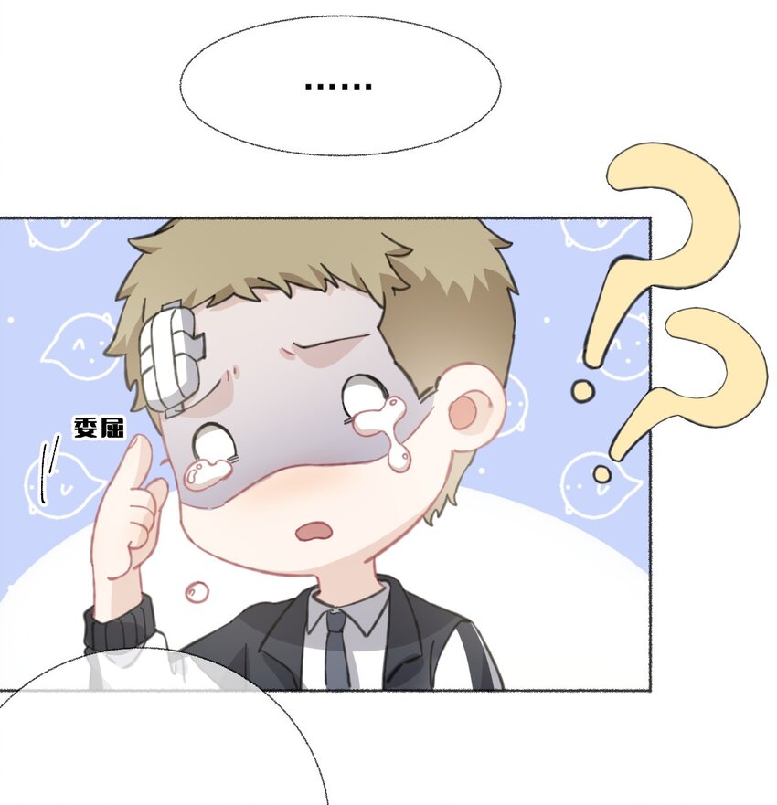 036帮你分走一半痛34
