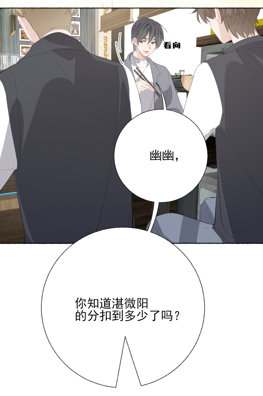 054 万一…等不到了呢？32