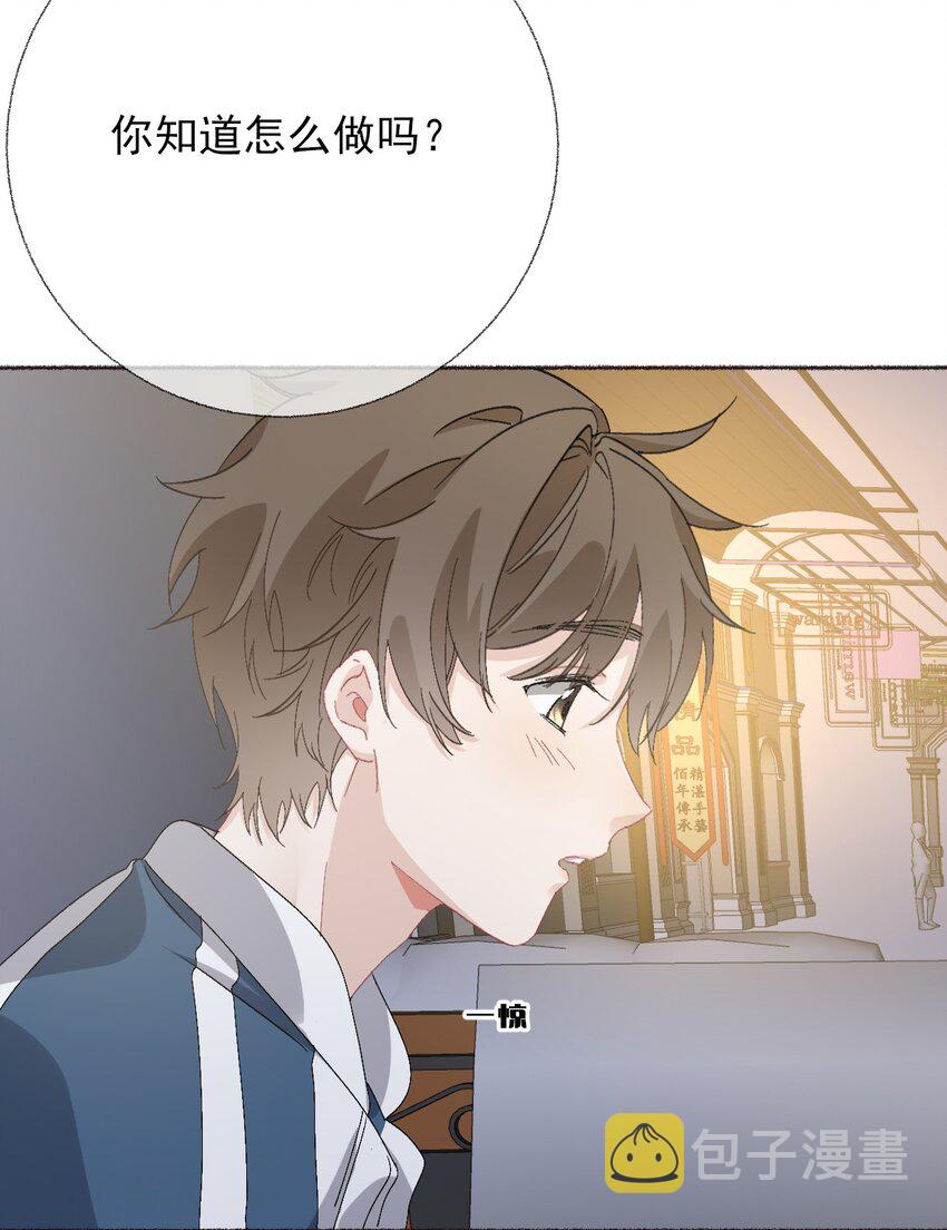 045 我会负责任8