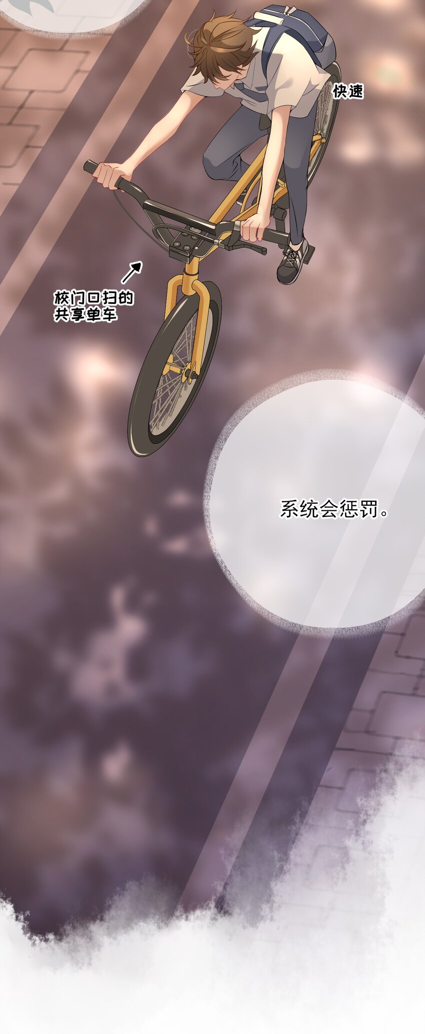 004 给他写一封情书22