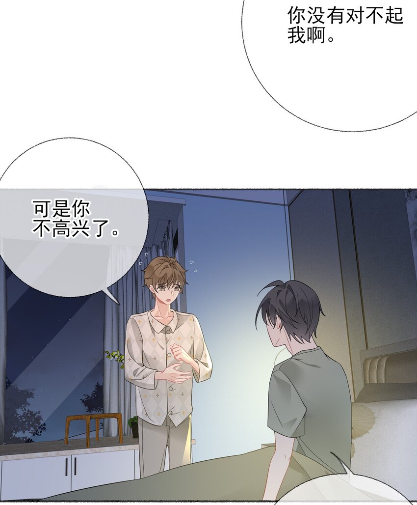 014 我们躺着聊7