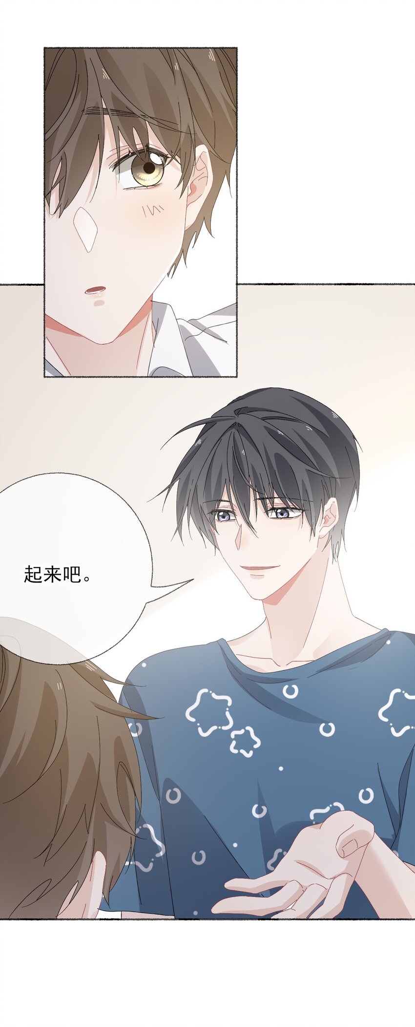 028 你们都不喜欢我26