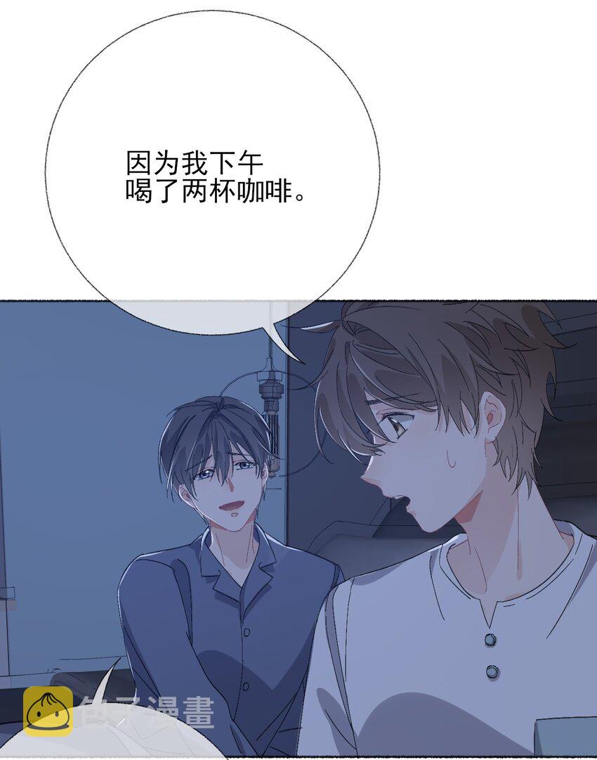 041过来，哥哥抱你睡21