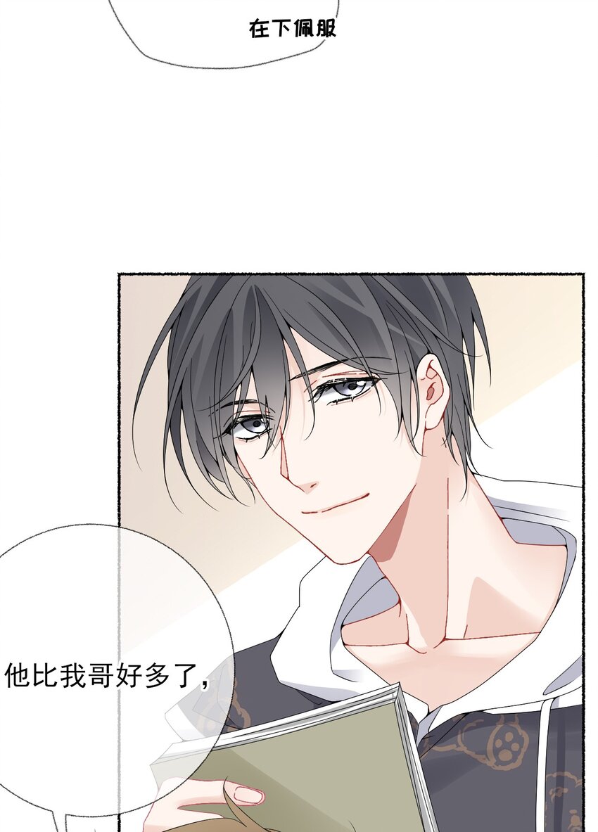 015 罄哥，我想去泡澡17