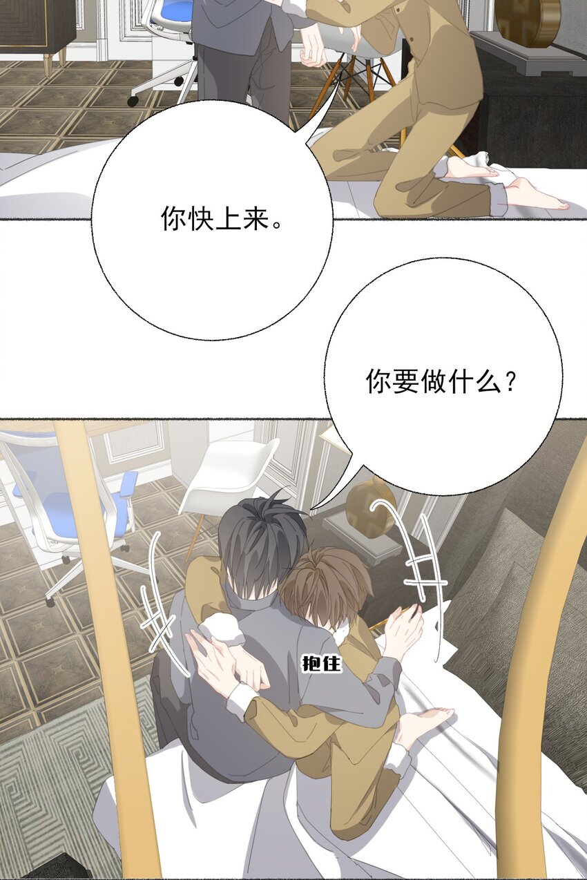 054 万一…等不到了呢？5