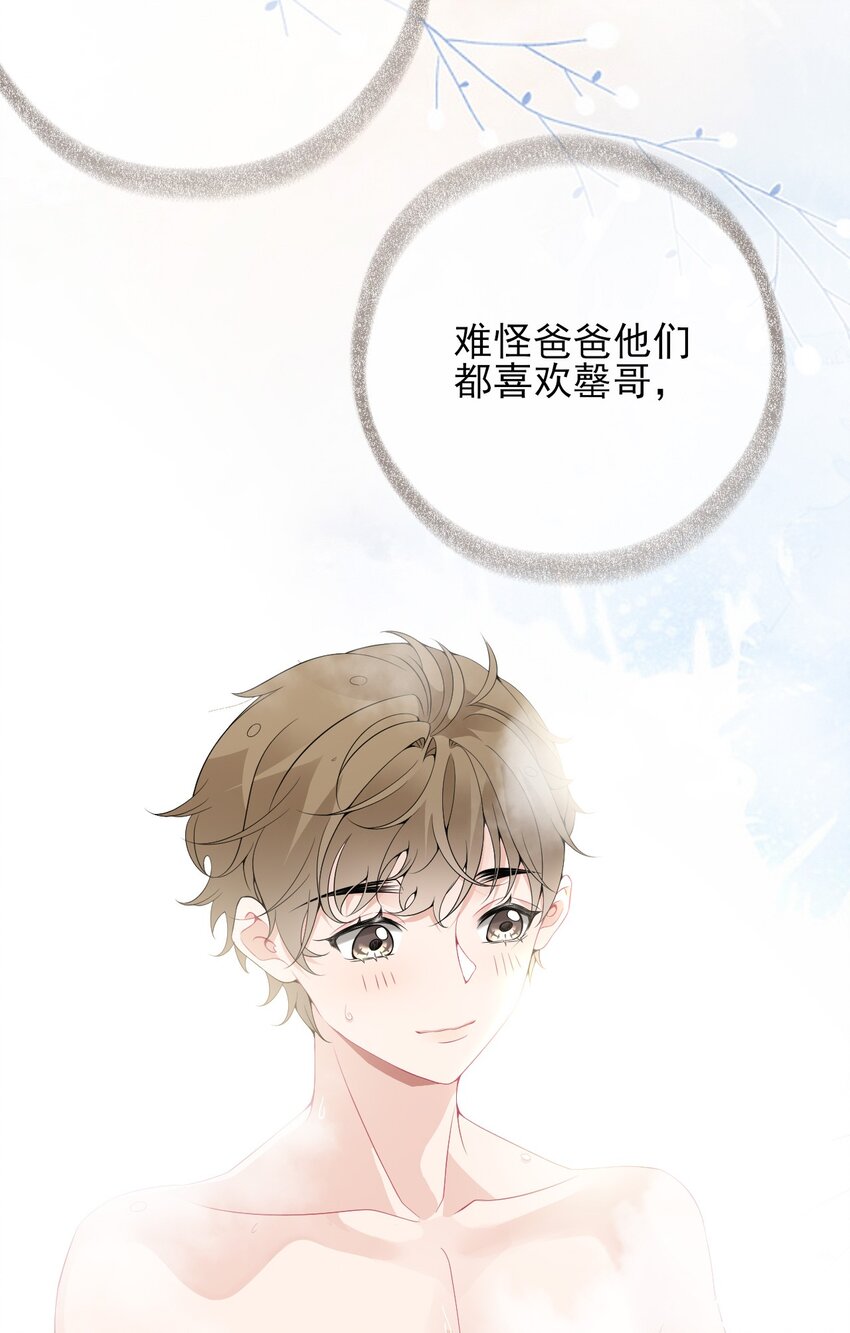 011 我也喜欢罄哥32
