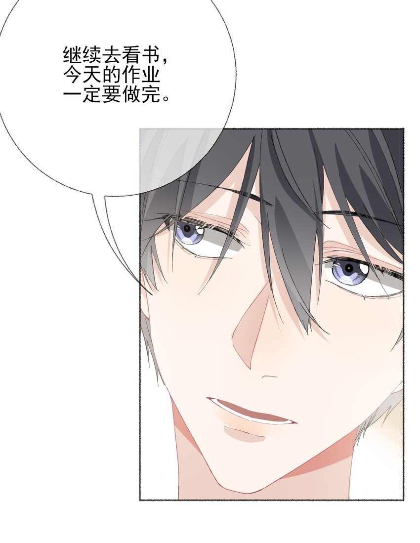 031 你想一直跟我睡？30