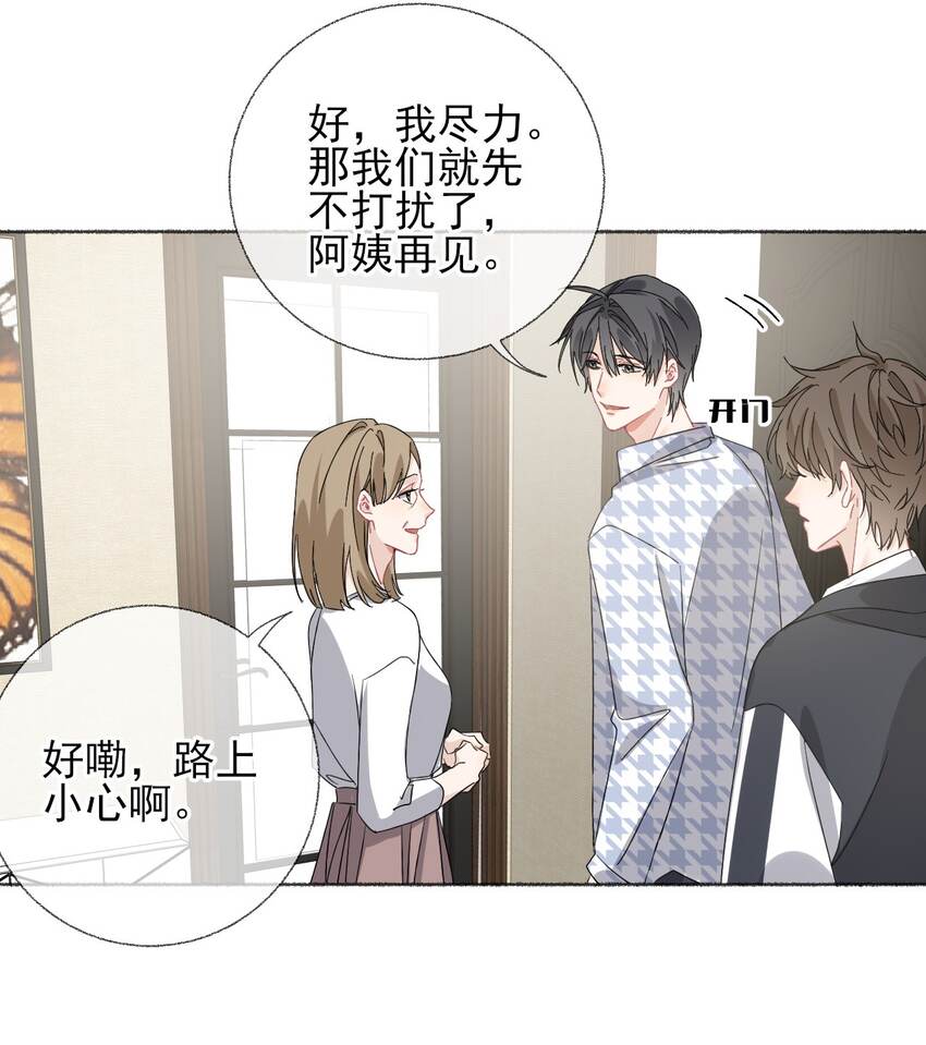 037又被扣分了12