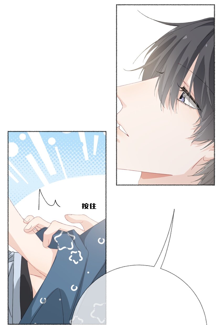 028 你们都不喜欢我33