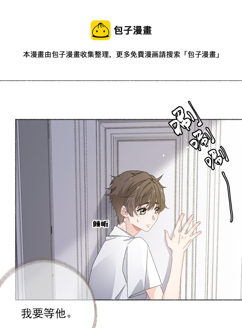 028 你们都不喜欢我4