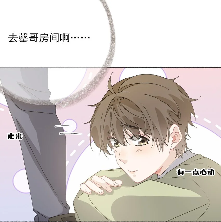 040罄哥哥，好喜欢你34