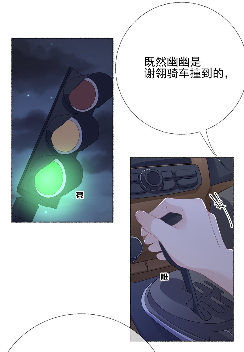 036帮你分走一半痛16