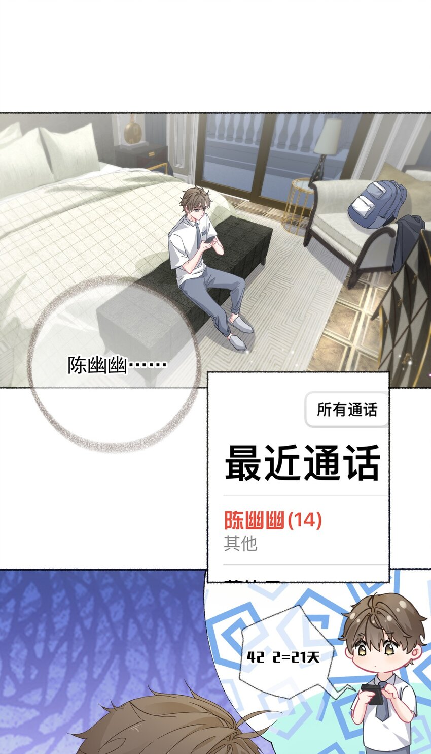 025 罄哥会帮我浇水2
